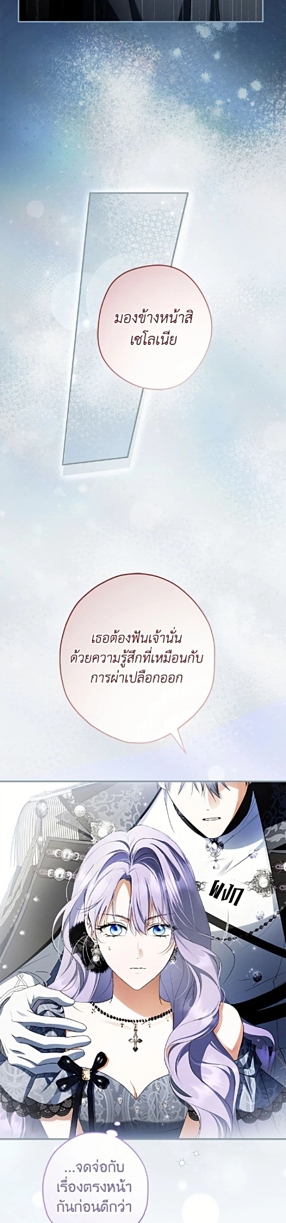 หน้าที่ 35