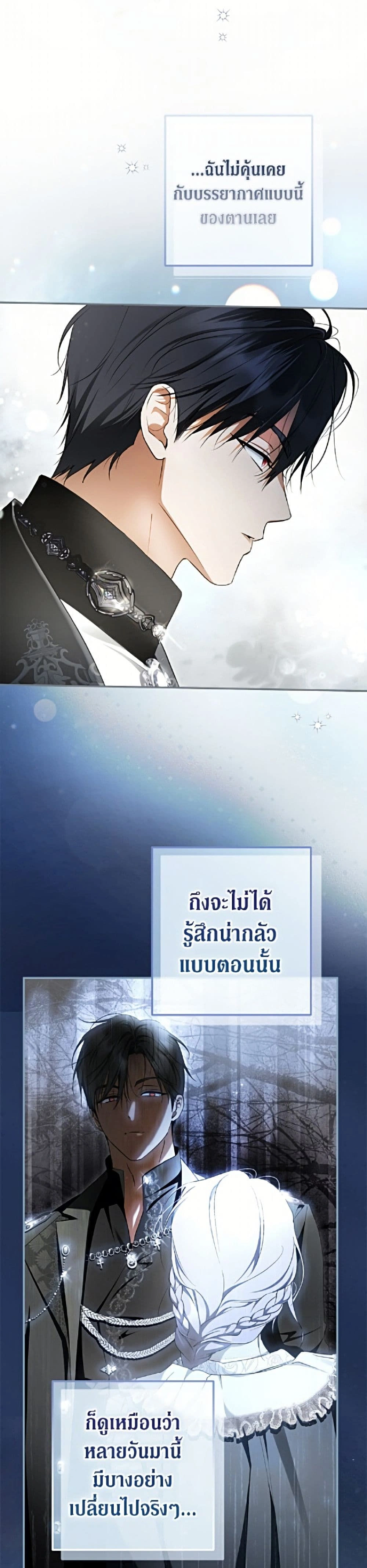 หน้าที่ 34