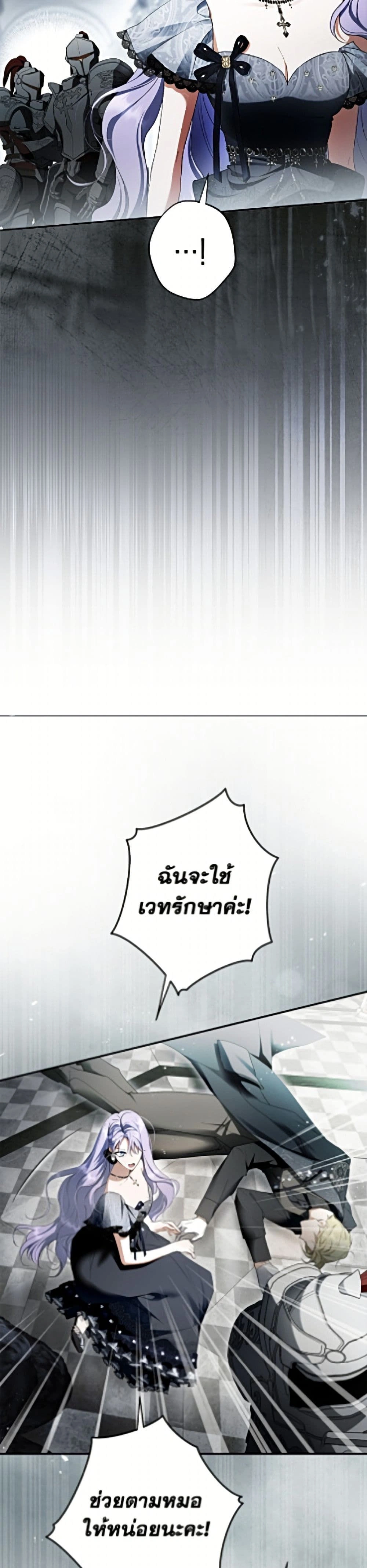 หน้าที่ 44
