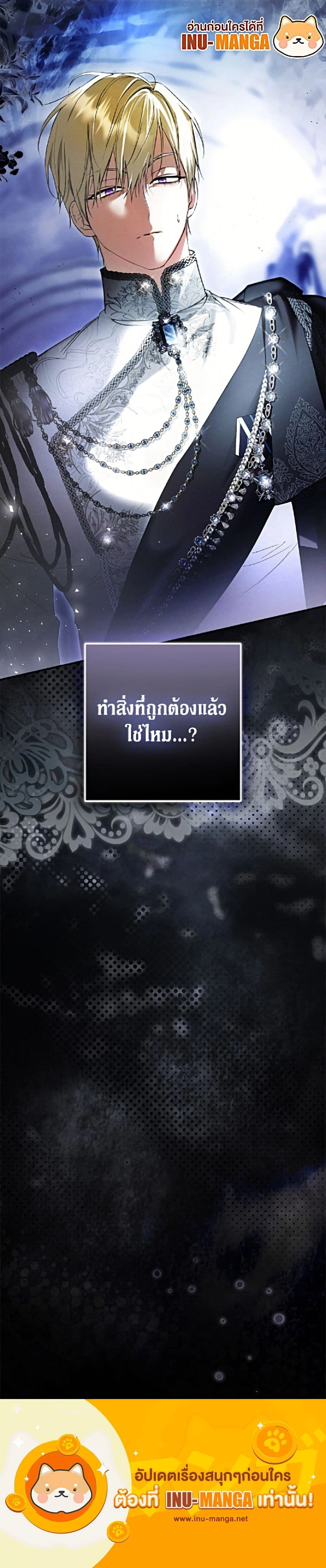 หน้าที่ 50