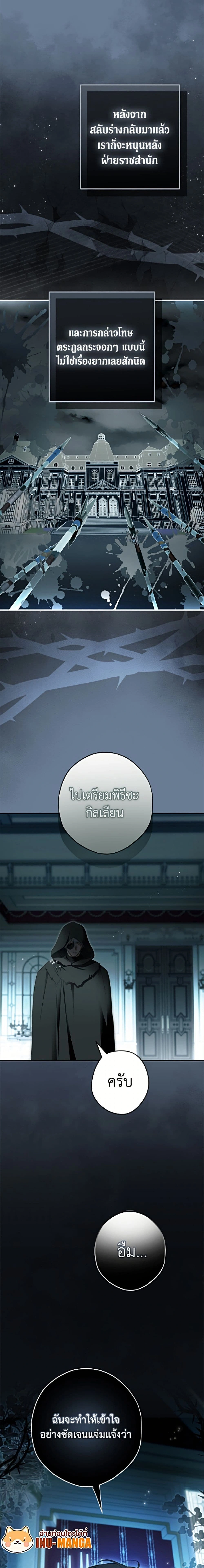 หน้าที่ 25