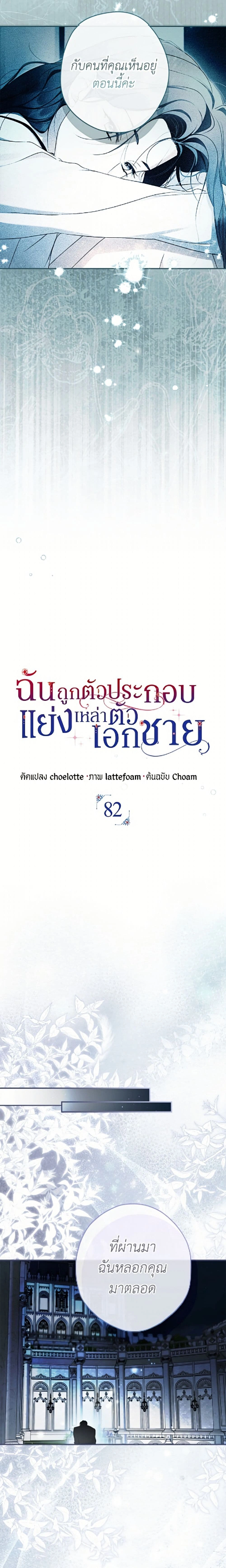 หน้าที่ 12