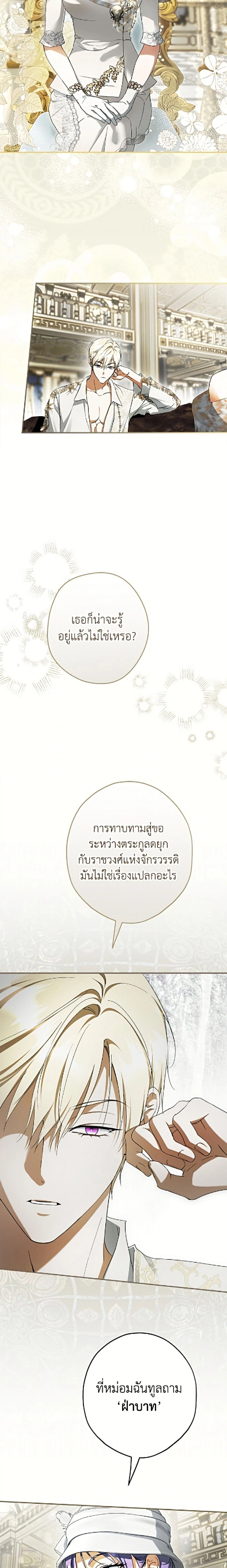 หน้าที่ 2