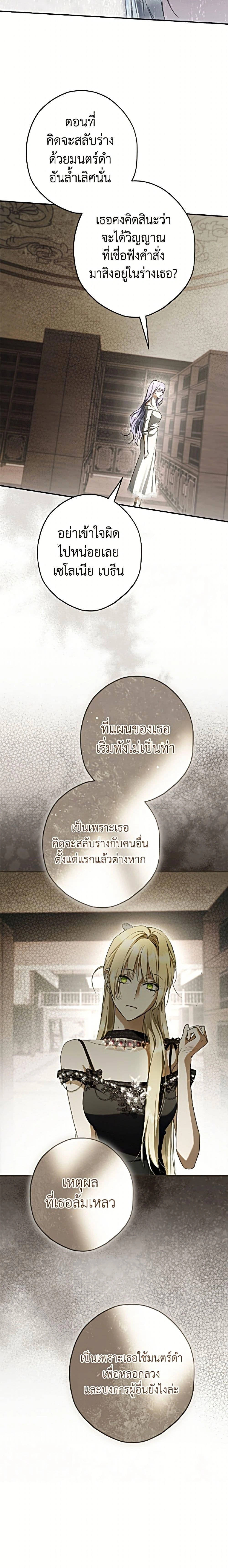 หน้าที่ 23