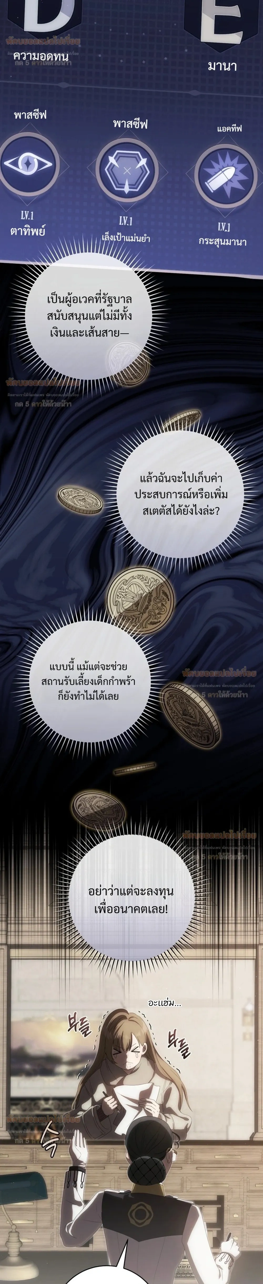 หน้าที่ 18