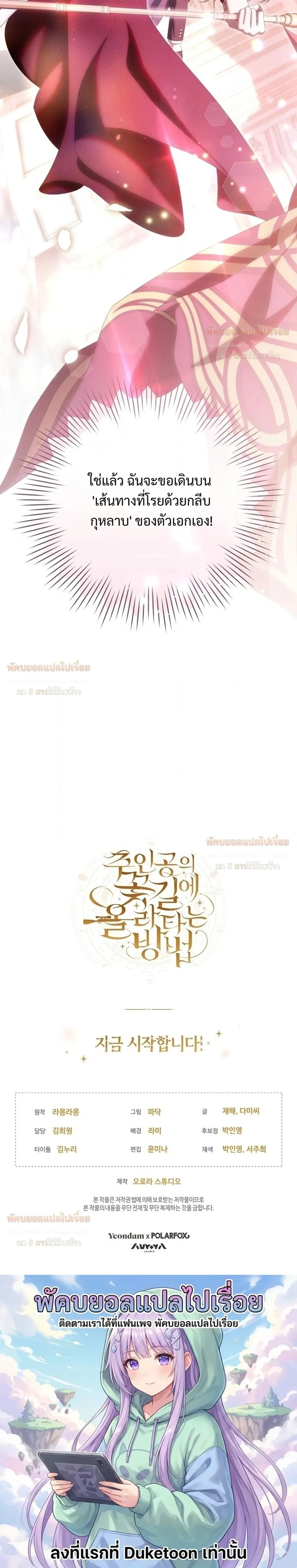 หน้าที่ 36