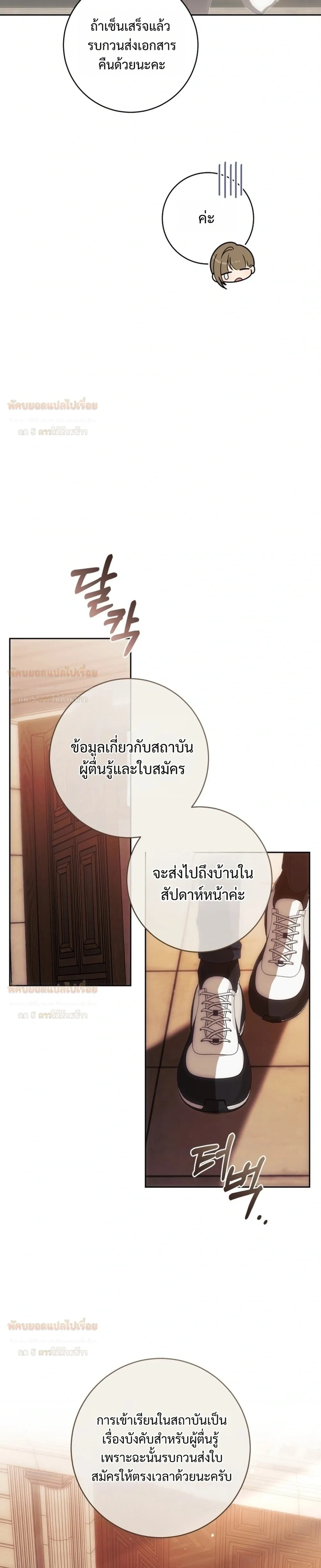 หน้าที่ 19