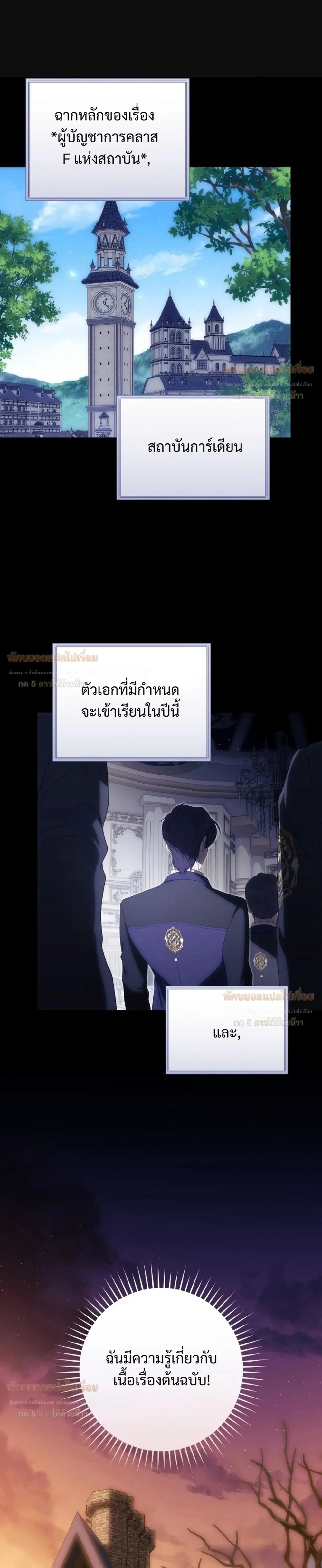 หน้าที่ 25