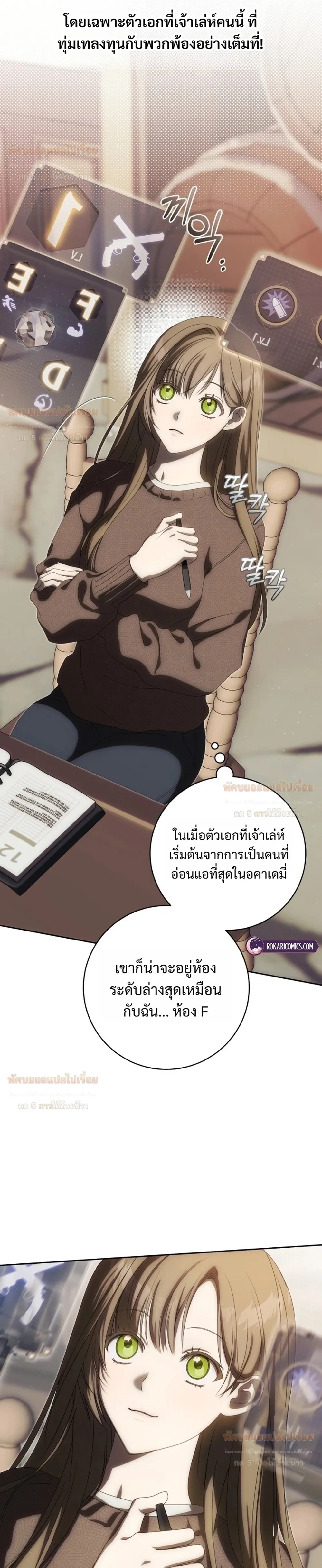 หน้าที่ 32