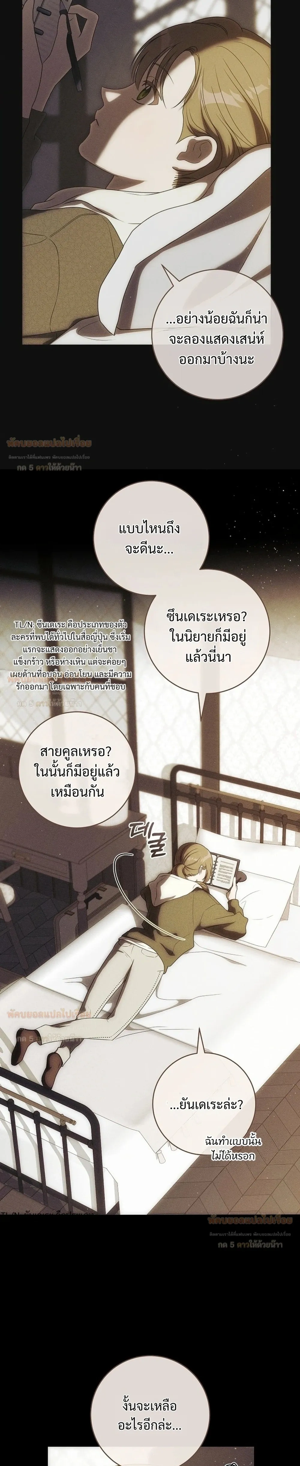 หน้าที่ 21