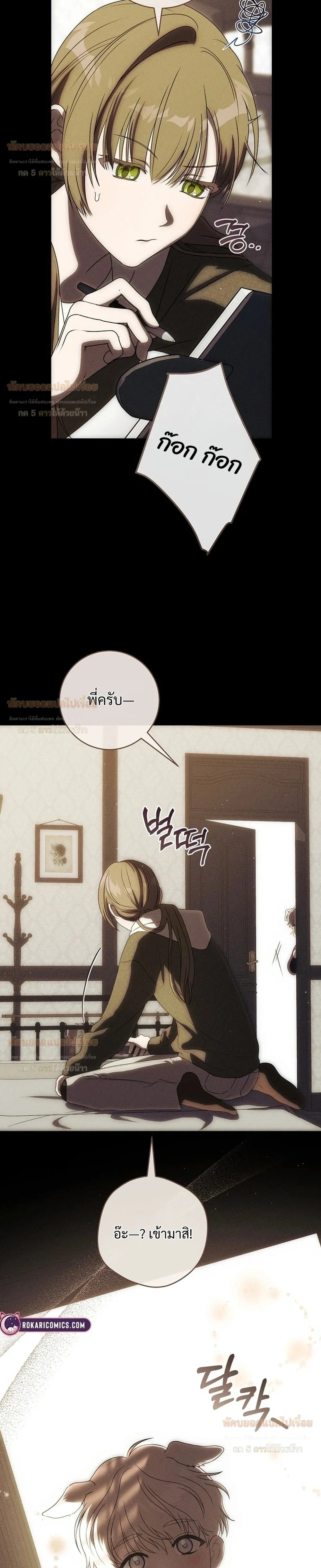 หน้าที่ 22