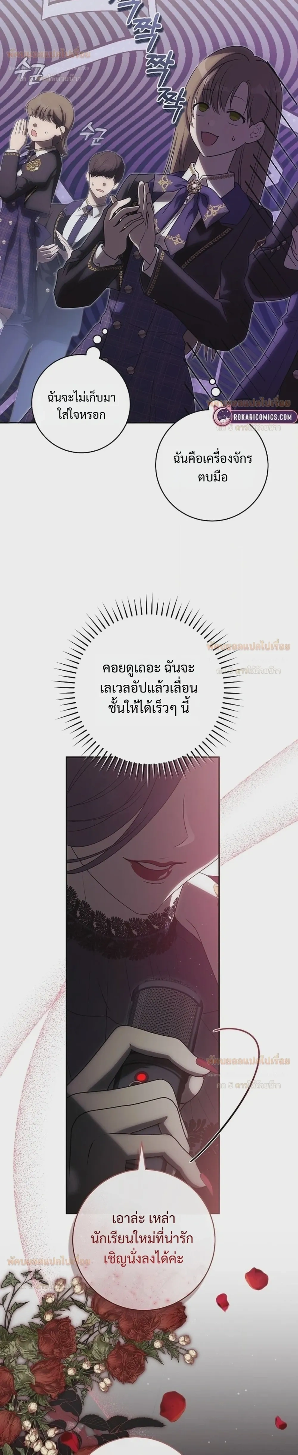 หน้าที่ 10