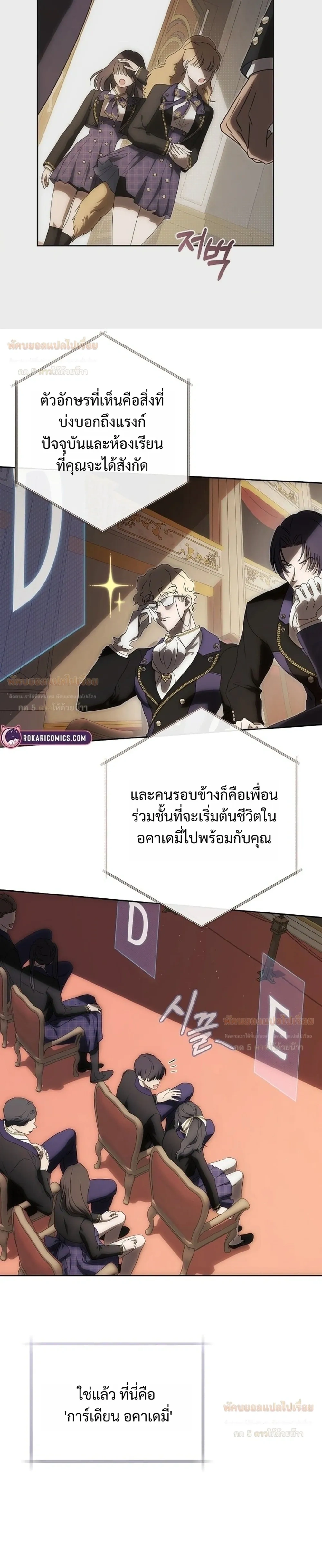 หน้าที่ 7