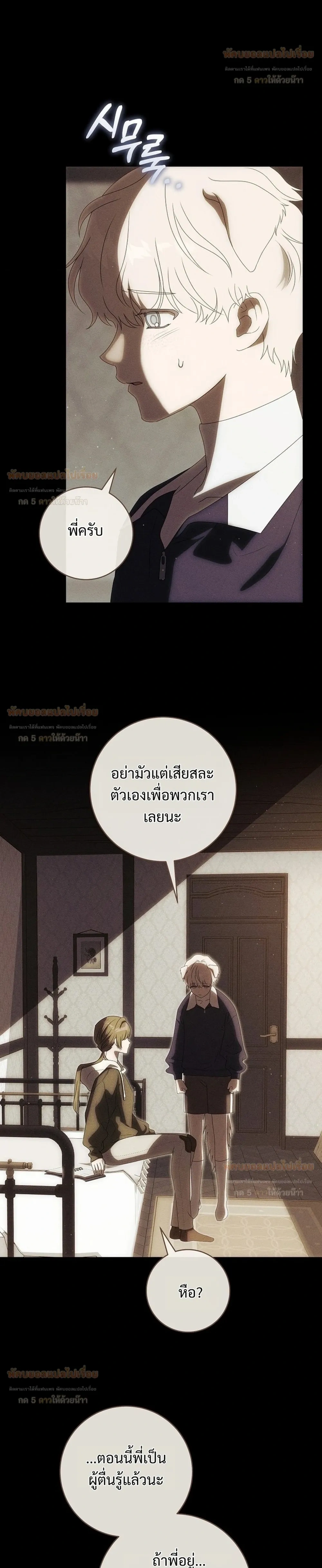หน้าที่ 24