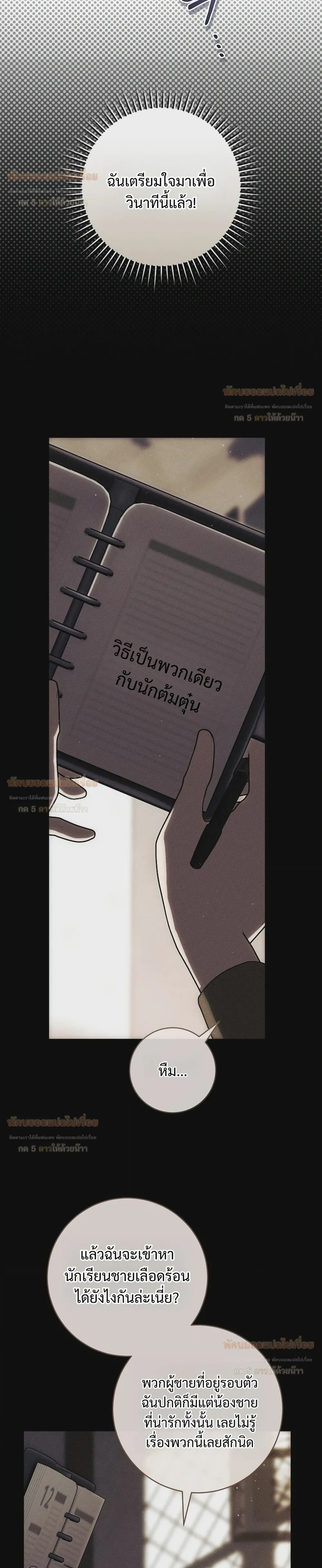 หน้าที่ 20