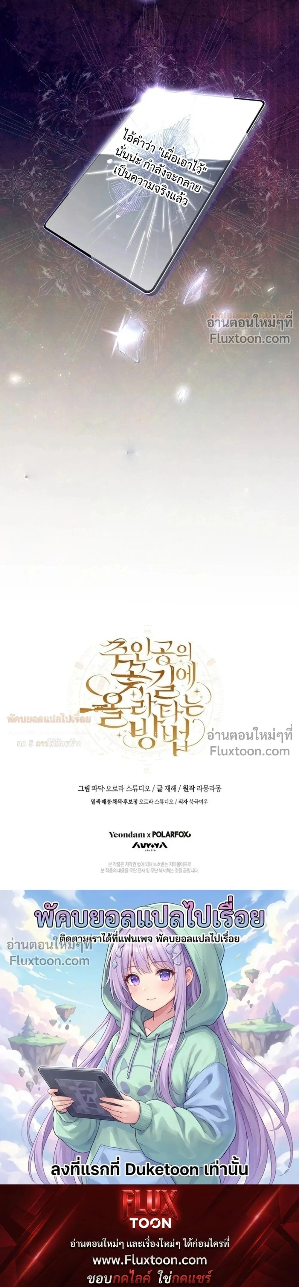 หน้าที่ 29