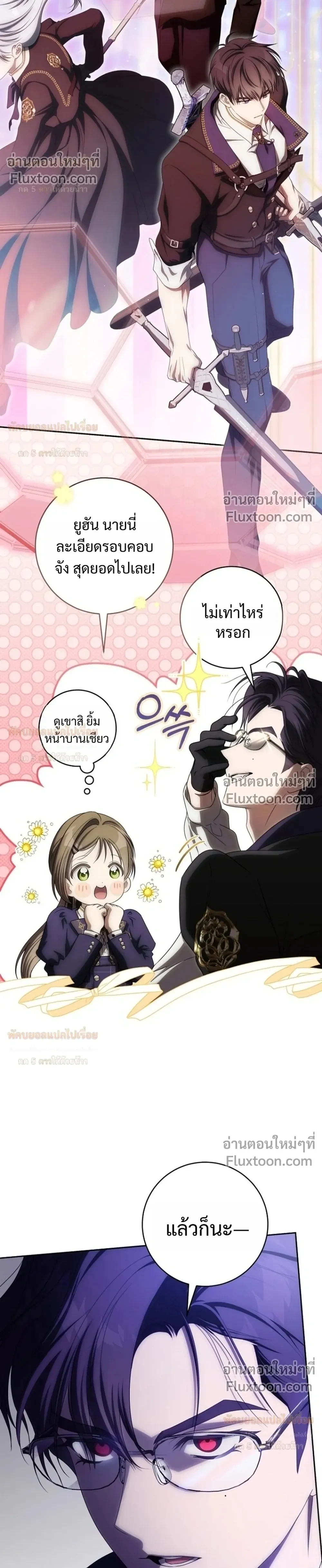 หน้าที่ 26