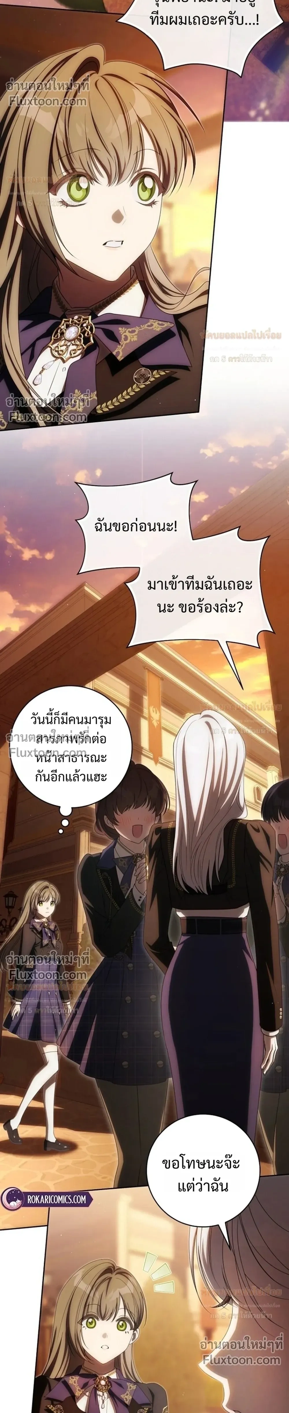 หน้าที่ 16
