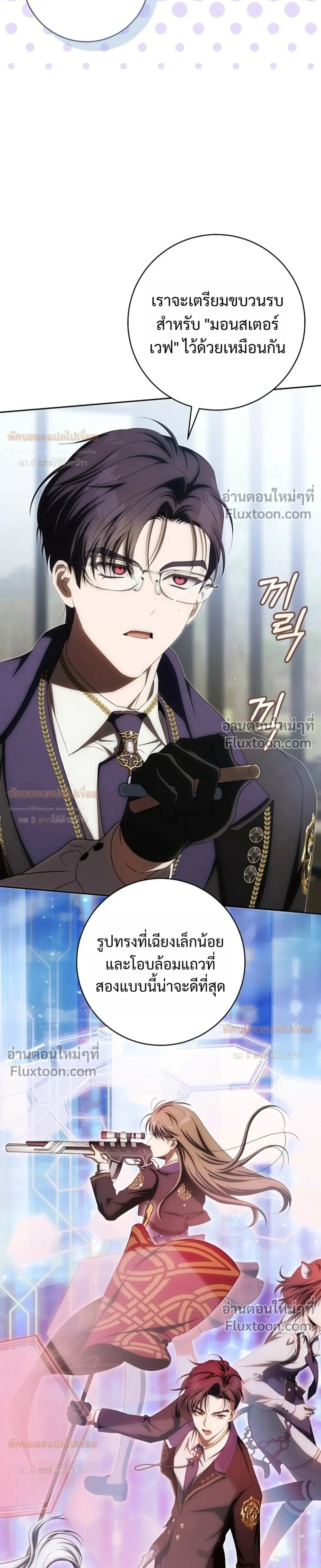 หน้าที่ 25