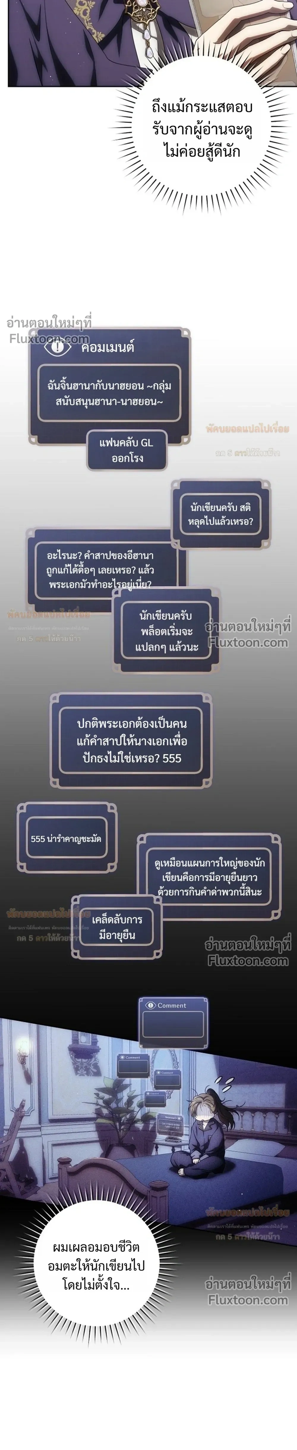 หน้าที่ 21