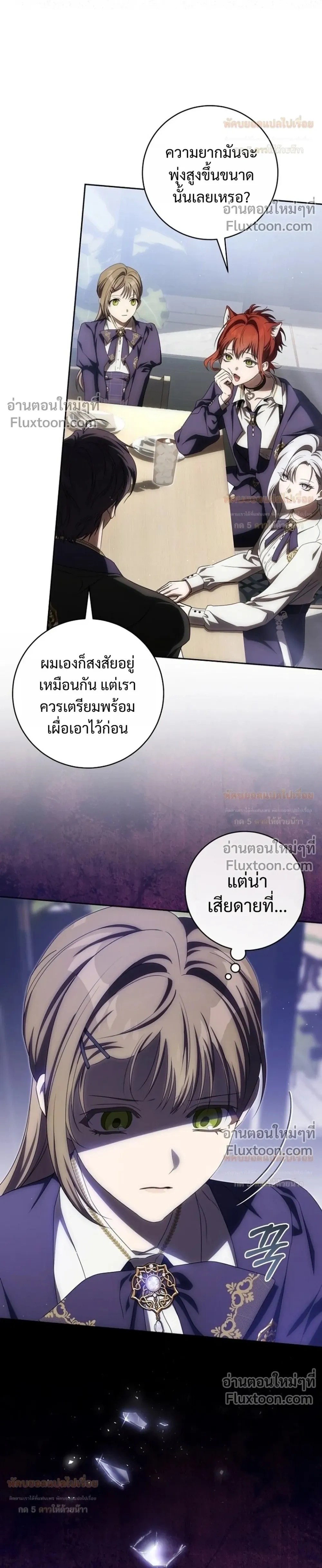 หน้าที่ 28