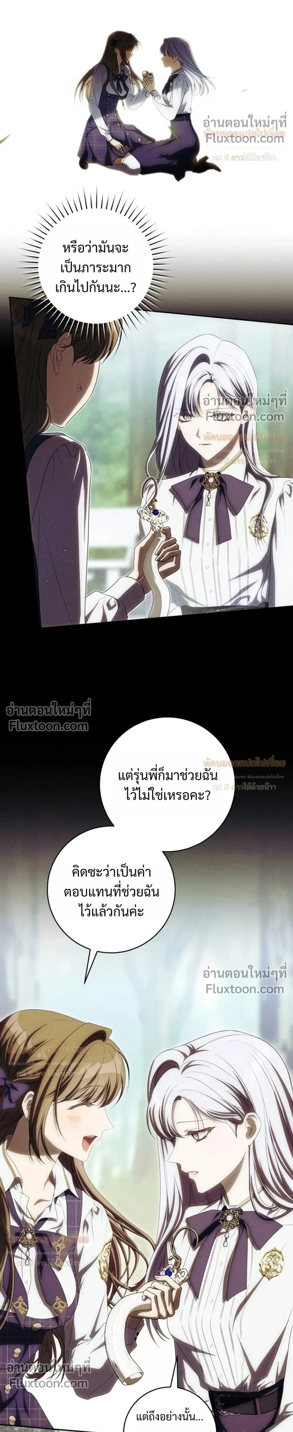 หน้าที่ 10