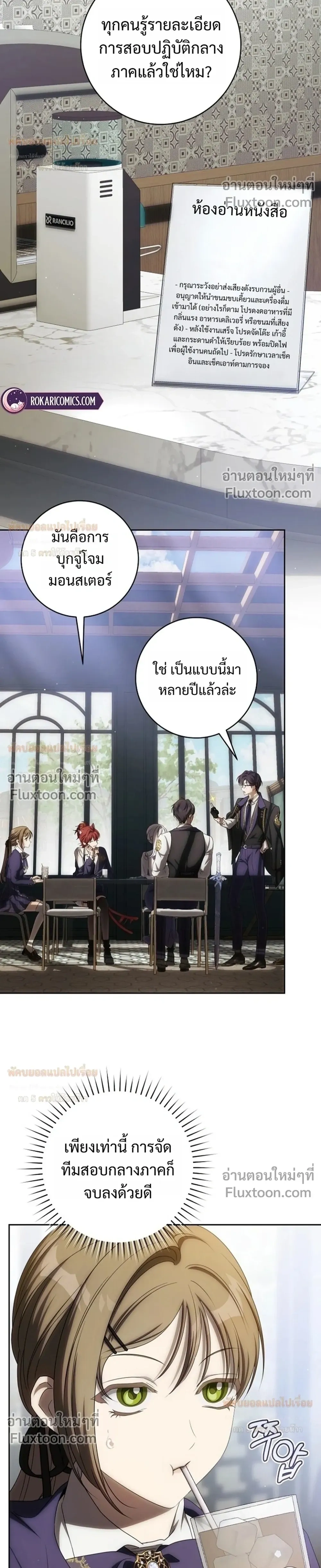 หน้าที่ 20