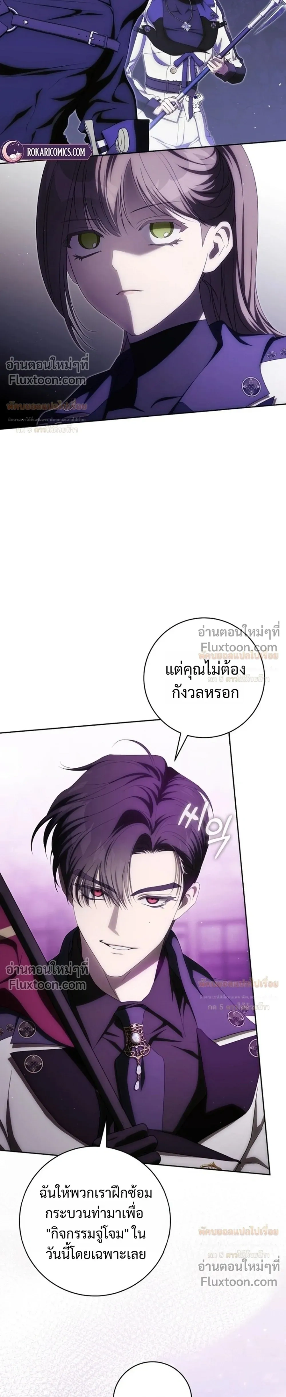 หน้าที่ 29