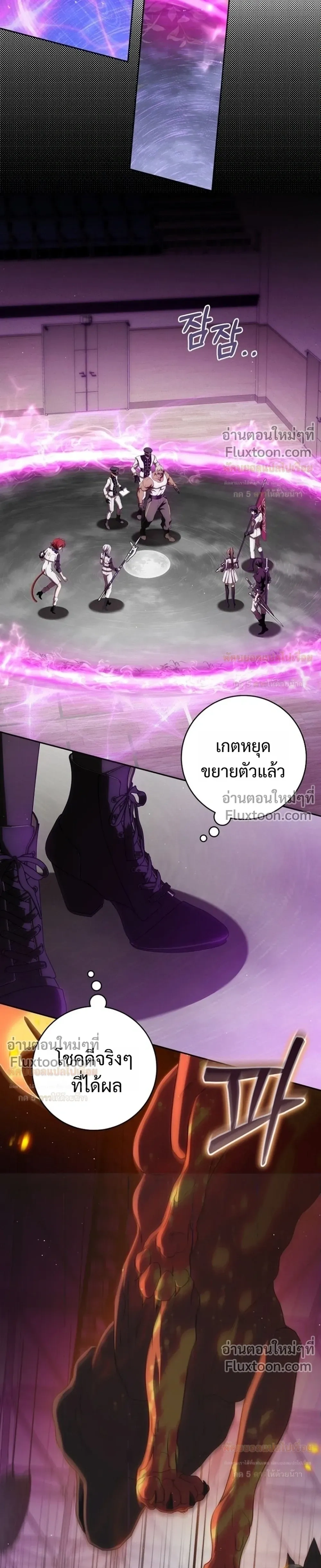 หน้าที่ 23