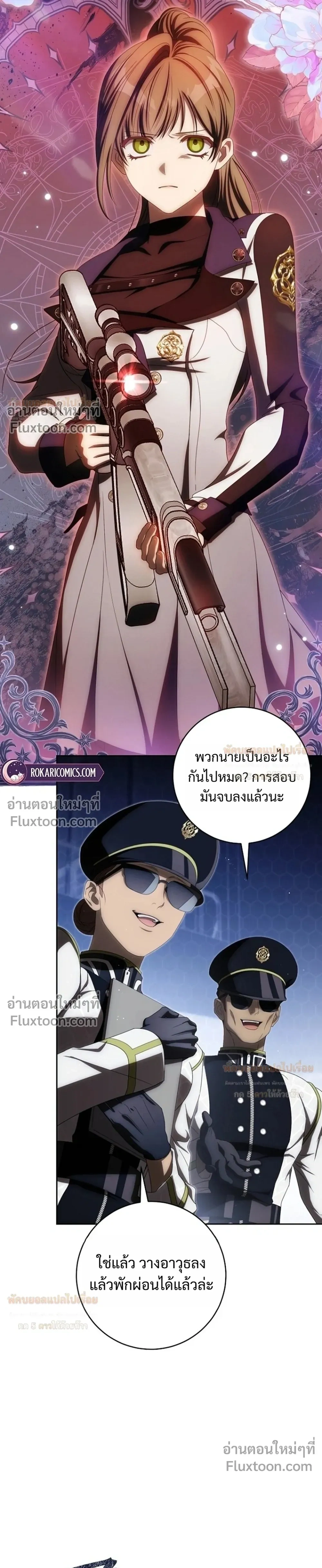 หน้าที่ 15