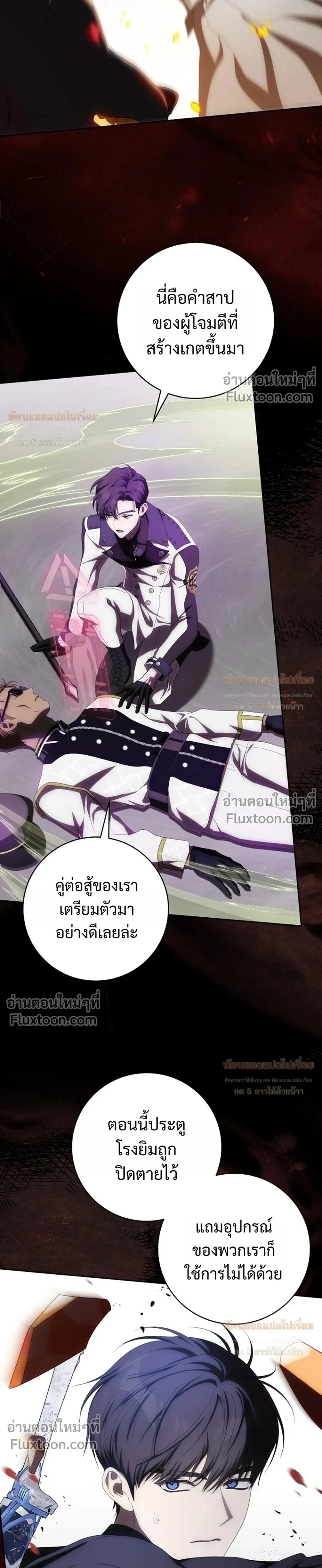 หน้าที่ 27