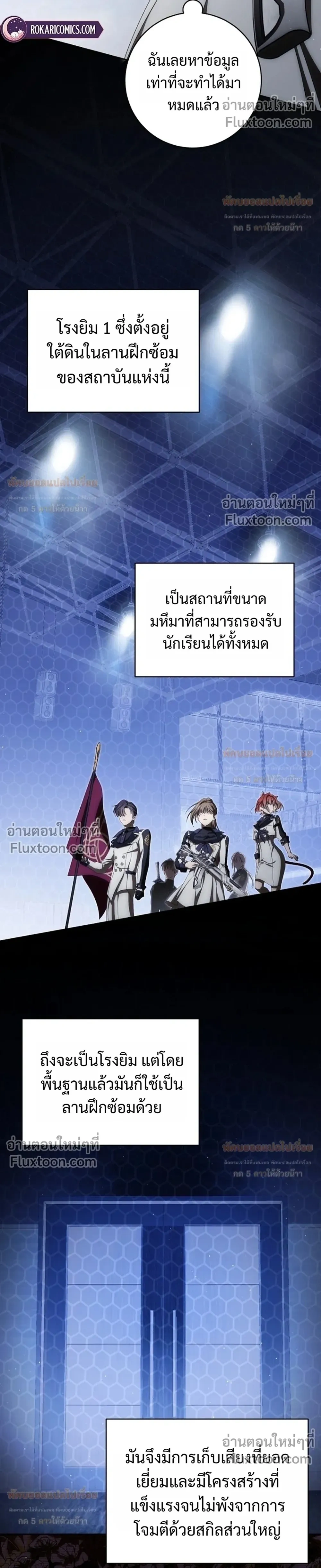 หน้าที่ 12