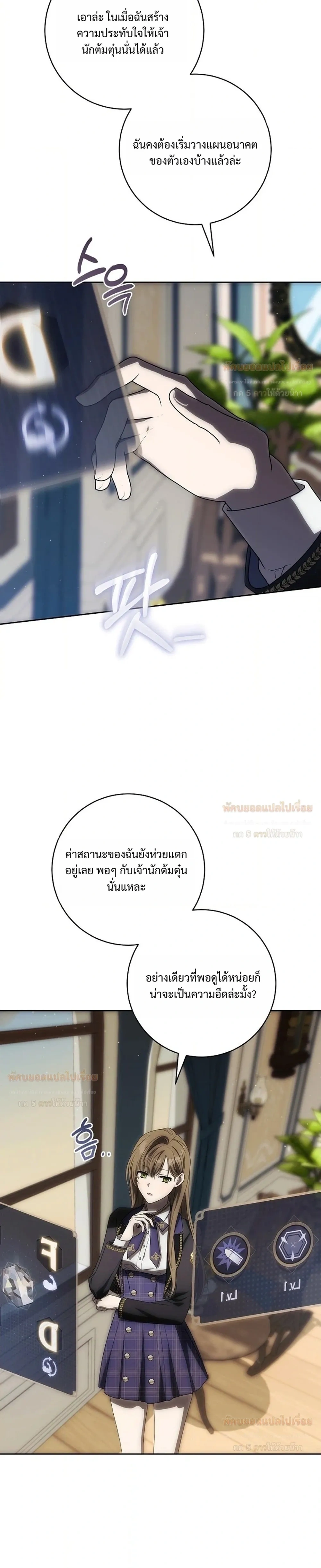 หน้าที่ 37