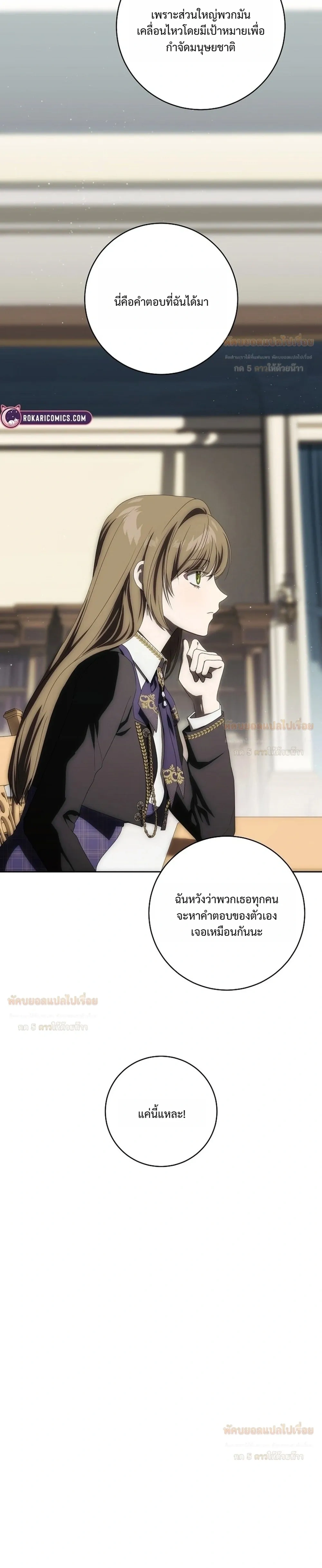 หน้าที่ 31