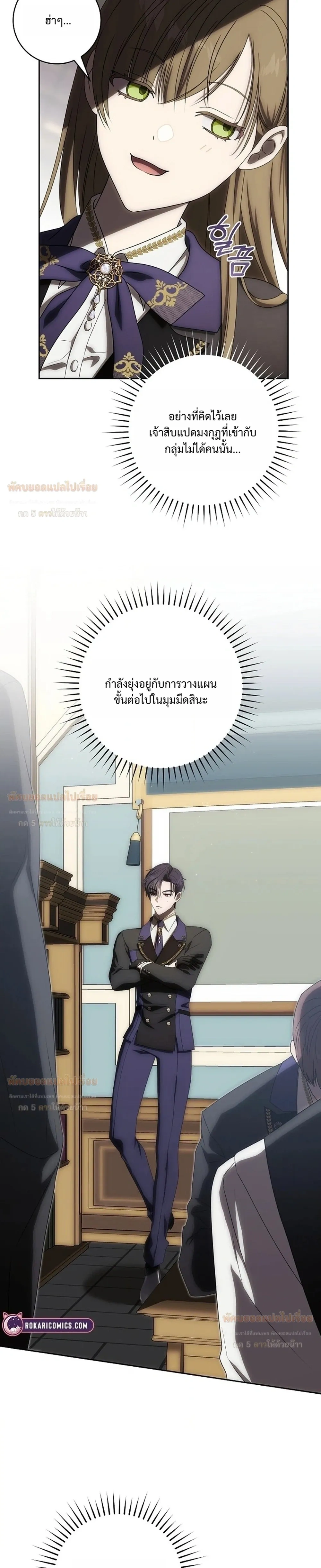 หน้าที่ 17