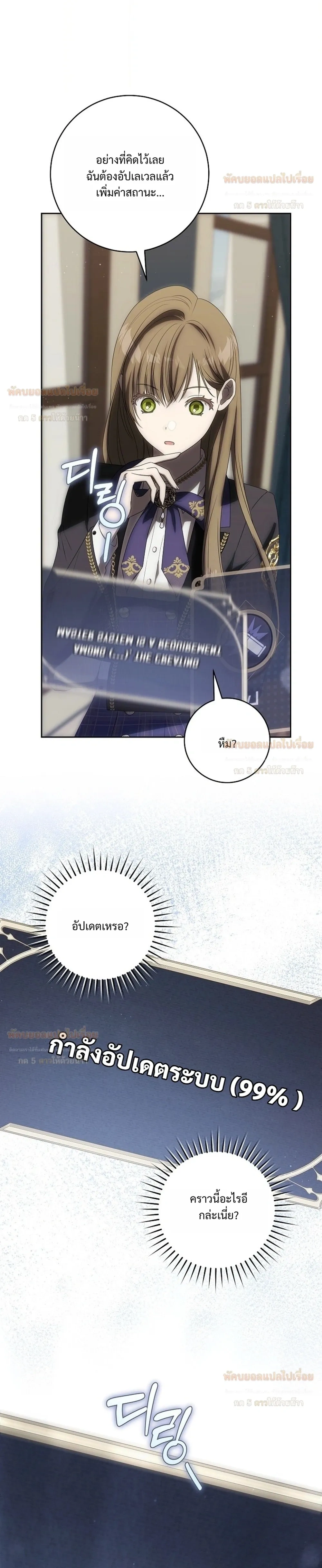 หน้าที่ 38