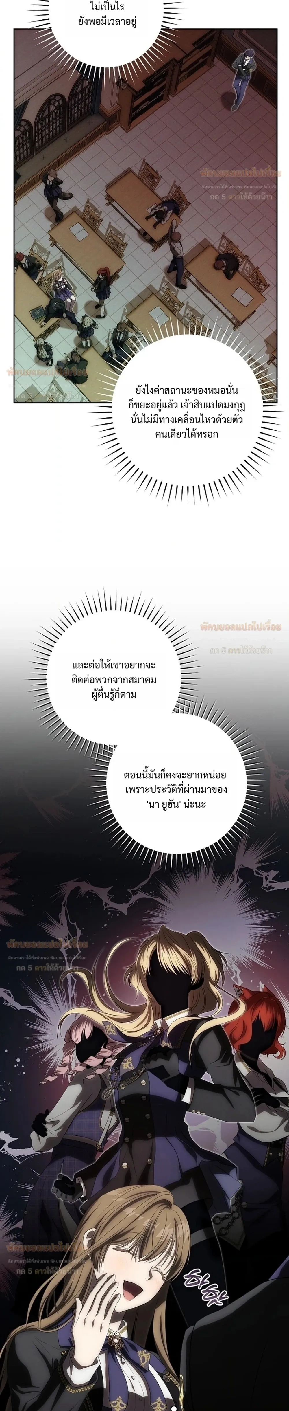 หน้าที่ 18