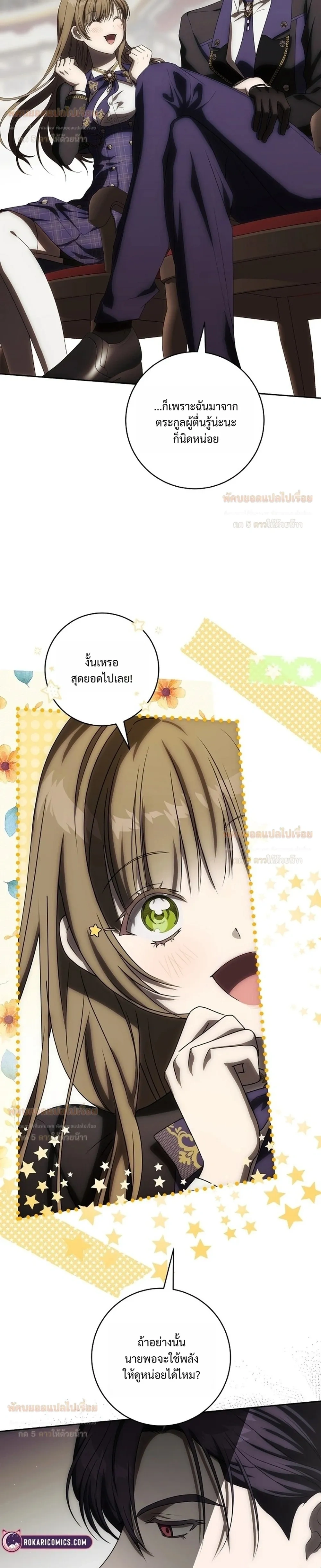 หน้าที่ 10