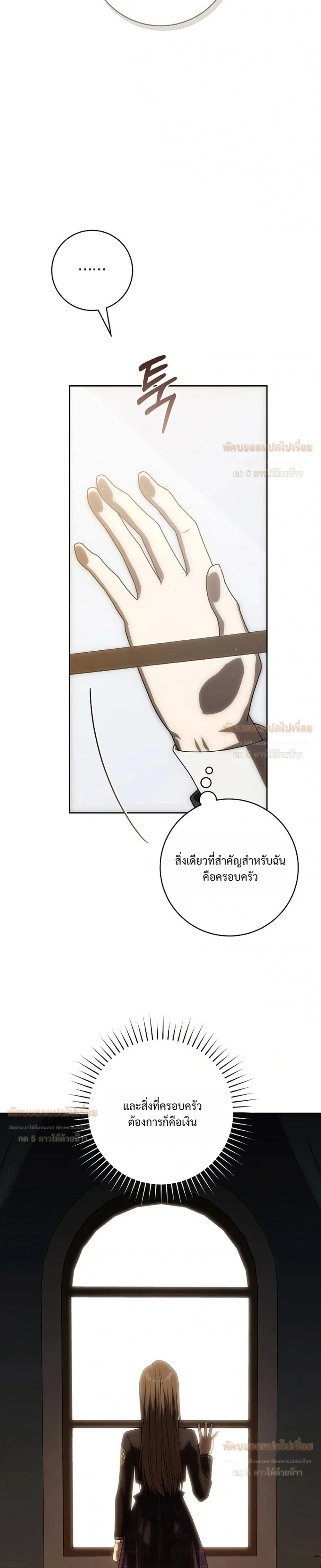 หน้าที่ 35