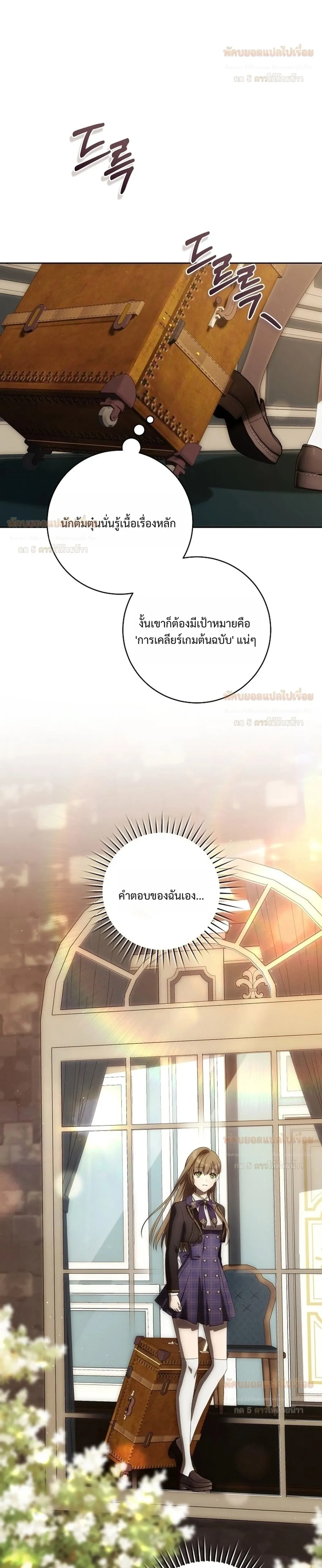 หน้าที่ 32
