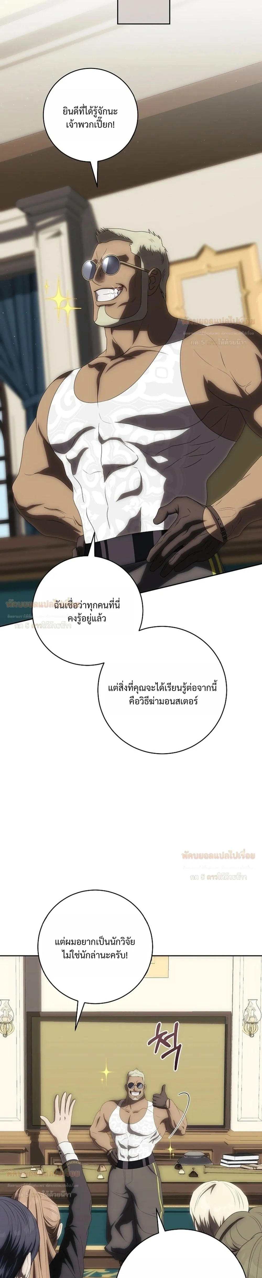 หน้าที่ 27