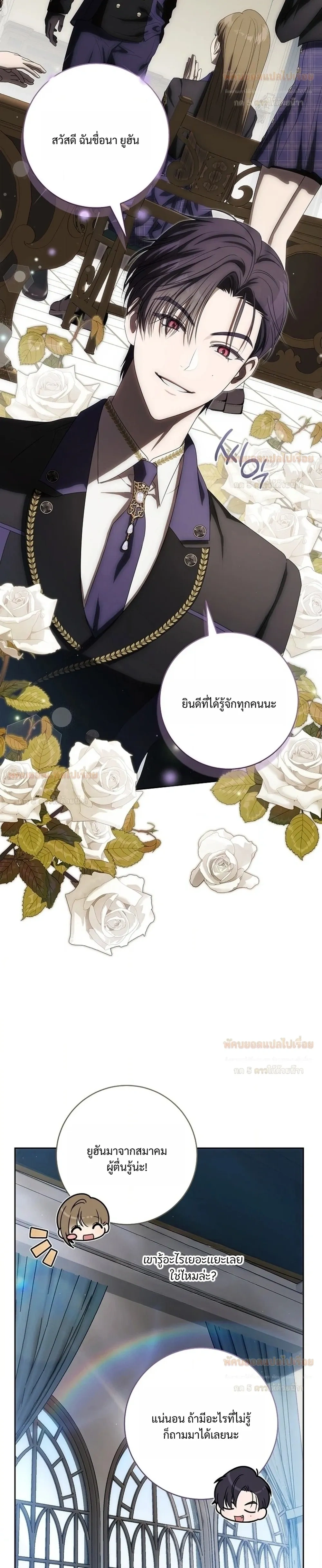 หน้าที่ 24