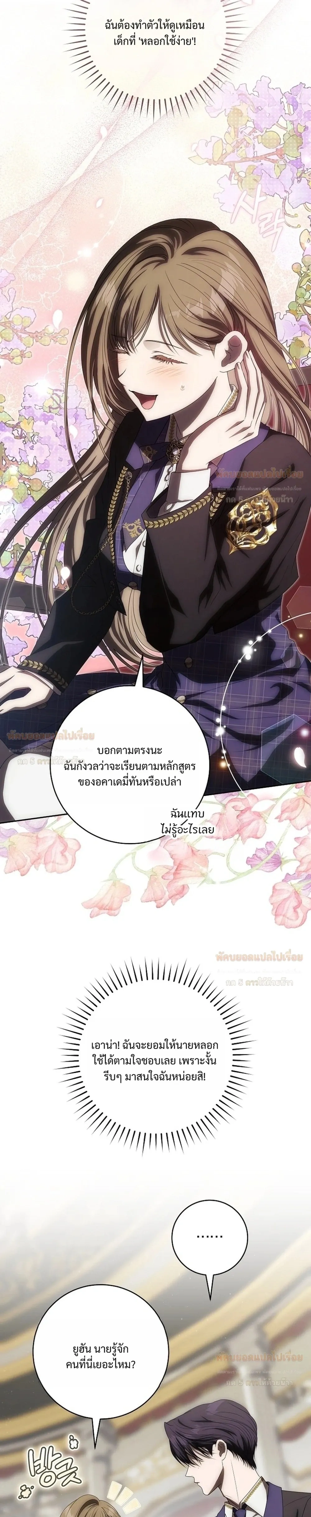 หน้าที่ 9