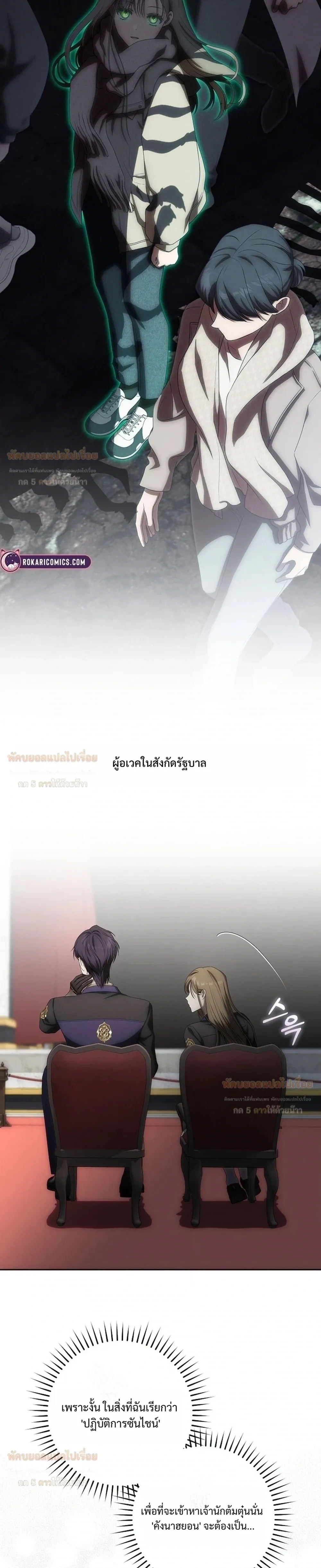 หน้าที่ 7
