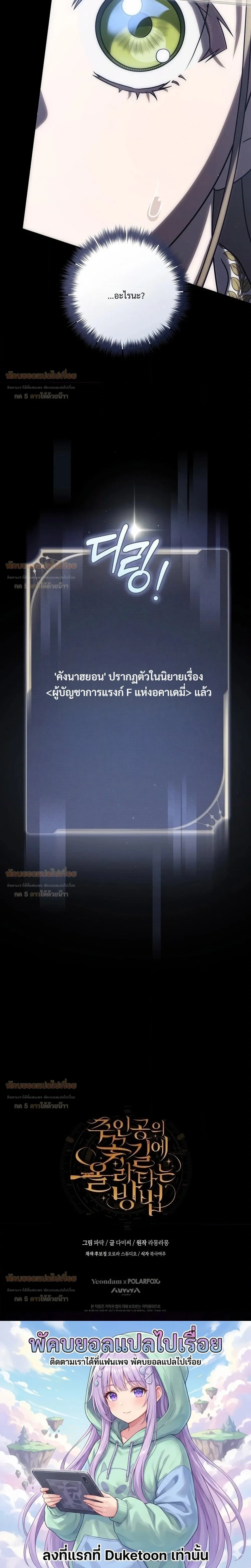 หน้าที่ 41