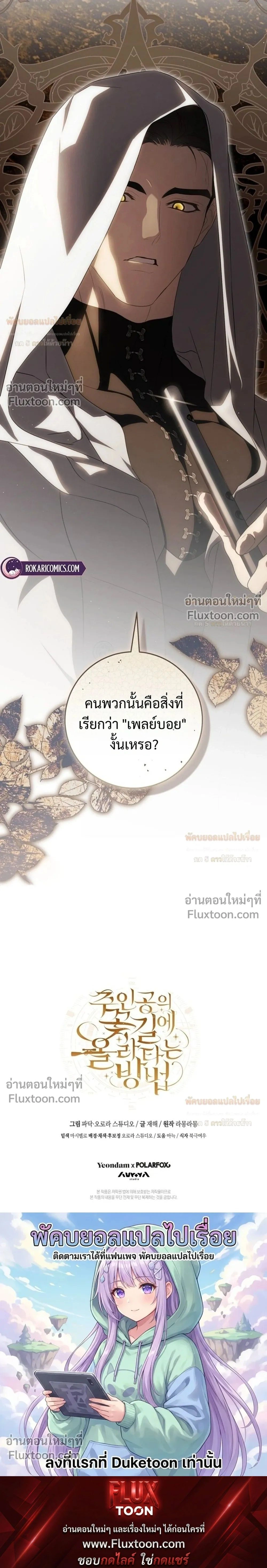 หน้าที่ 31