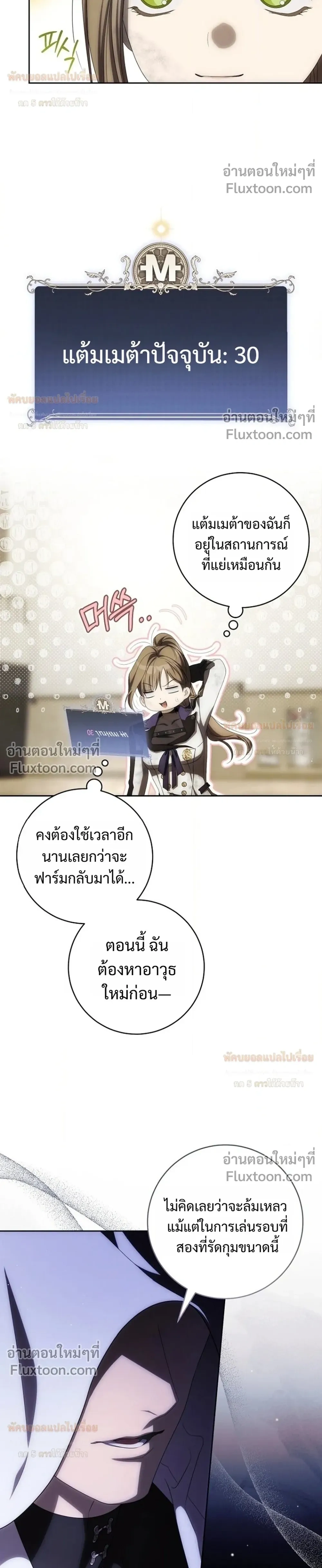 หน้าที่ 28