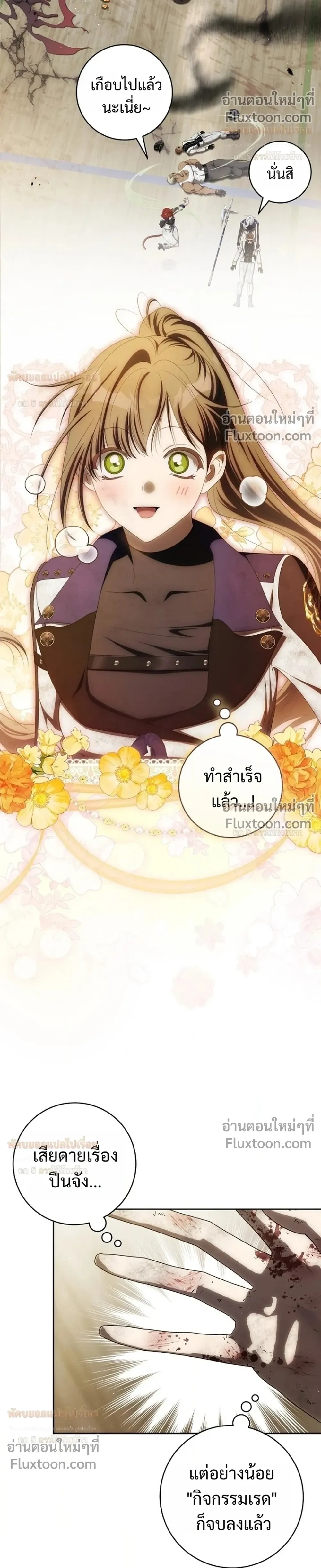หน้าที่ 26