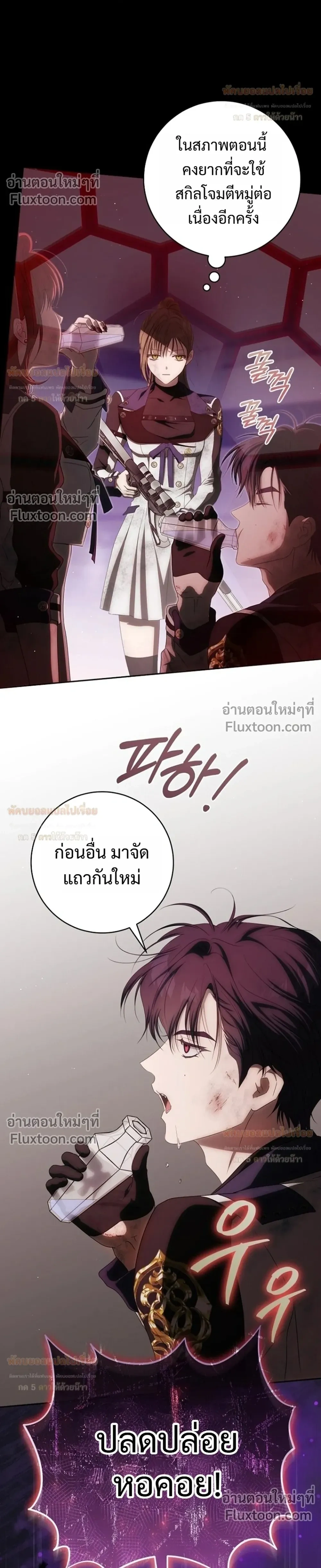 หน้าที่ 16