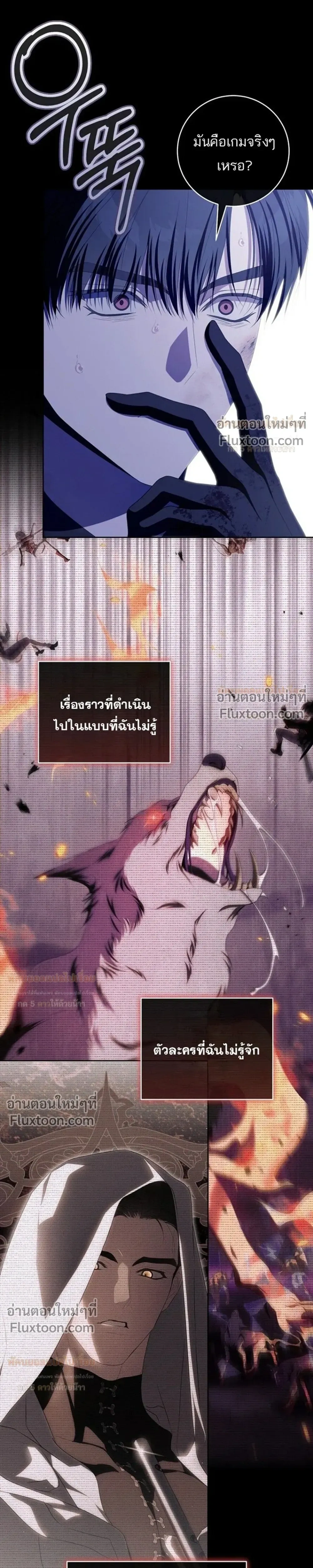 หน้าที่ 25